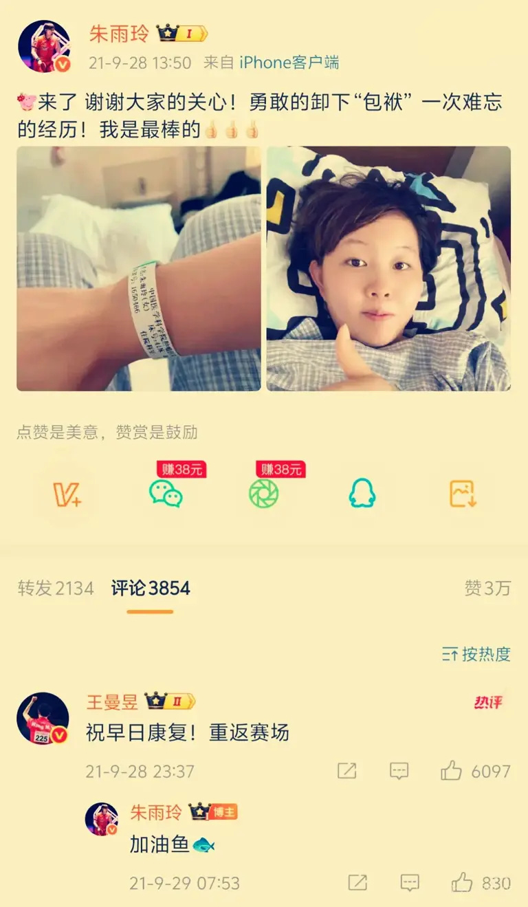 声明 声明