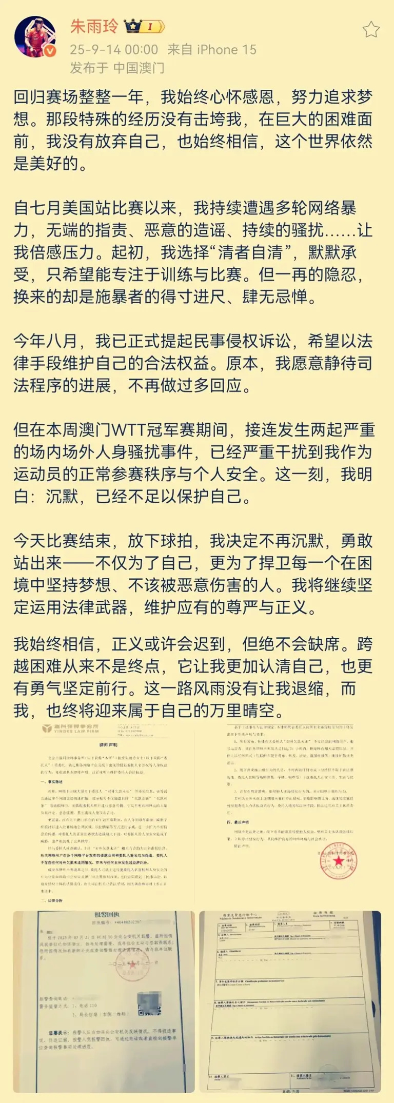 我们坚信司, https 我们坚信司, https
