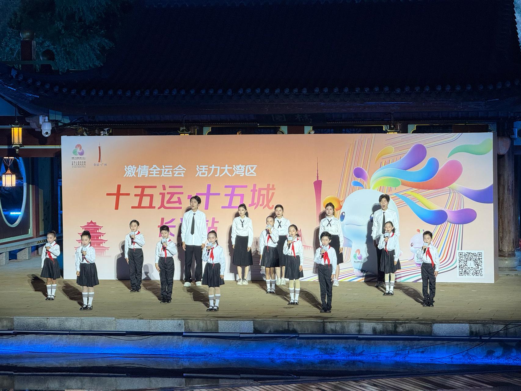 跨城对话点, 发展集团与