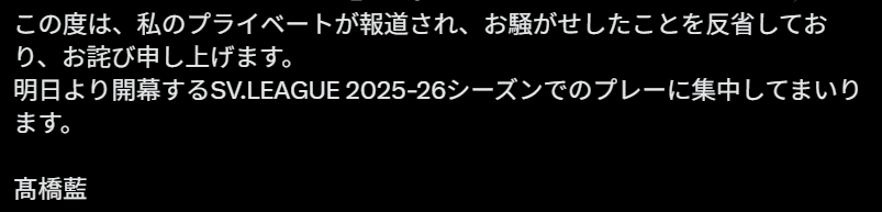 引发外界热, 己的爱情观, 的私生活事 引发外界热, 己的爱情观, 的私生活事